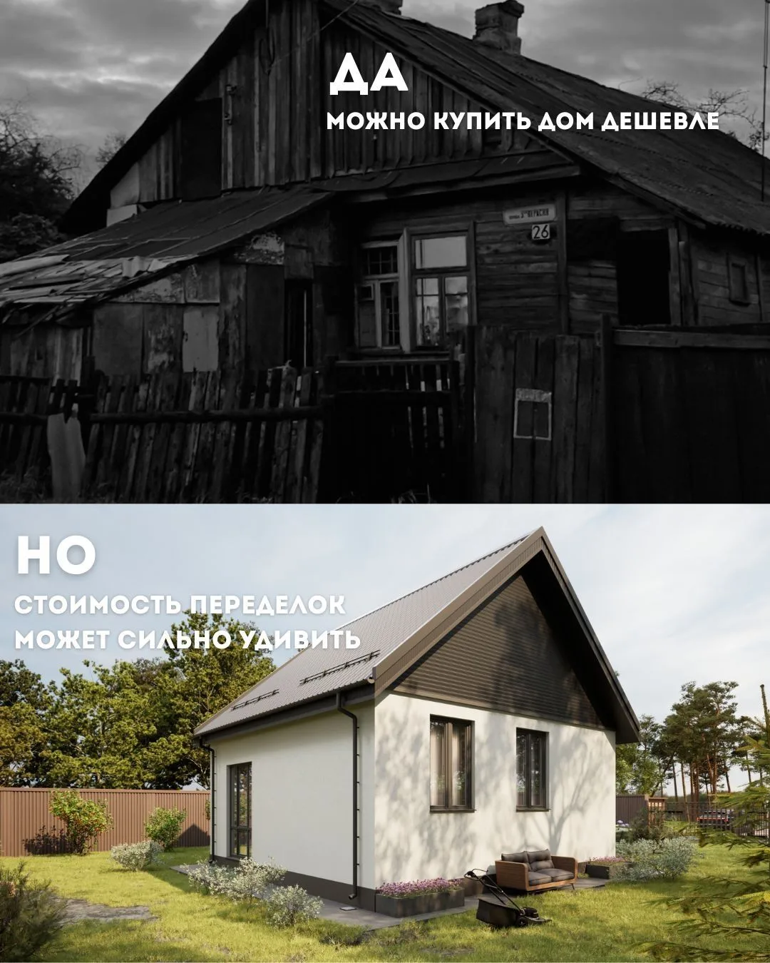 Загородный дом - это выбор с которым живут годами🏠

Хотите воплотить мечту о загородной жизни?
Обра