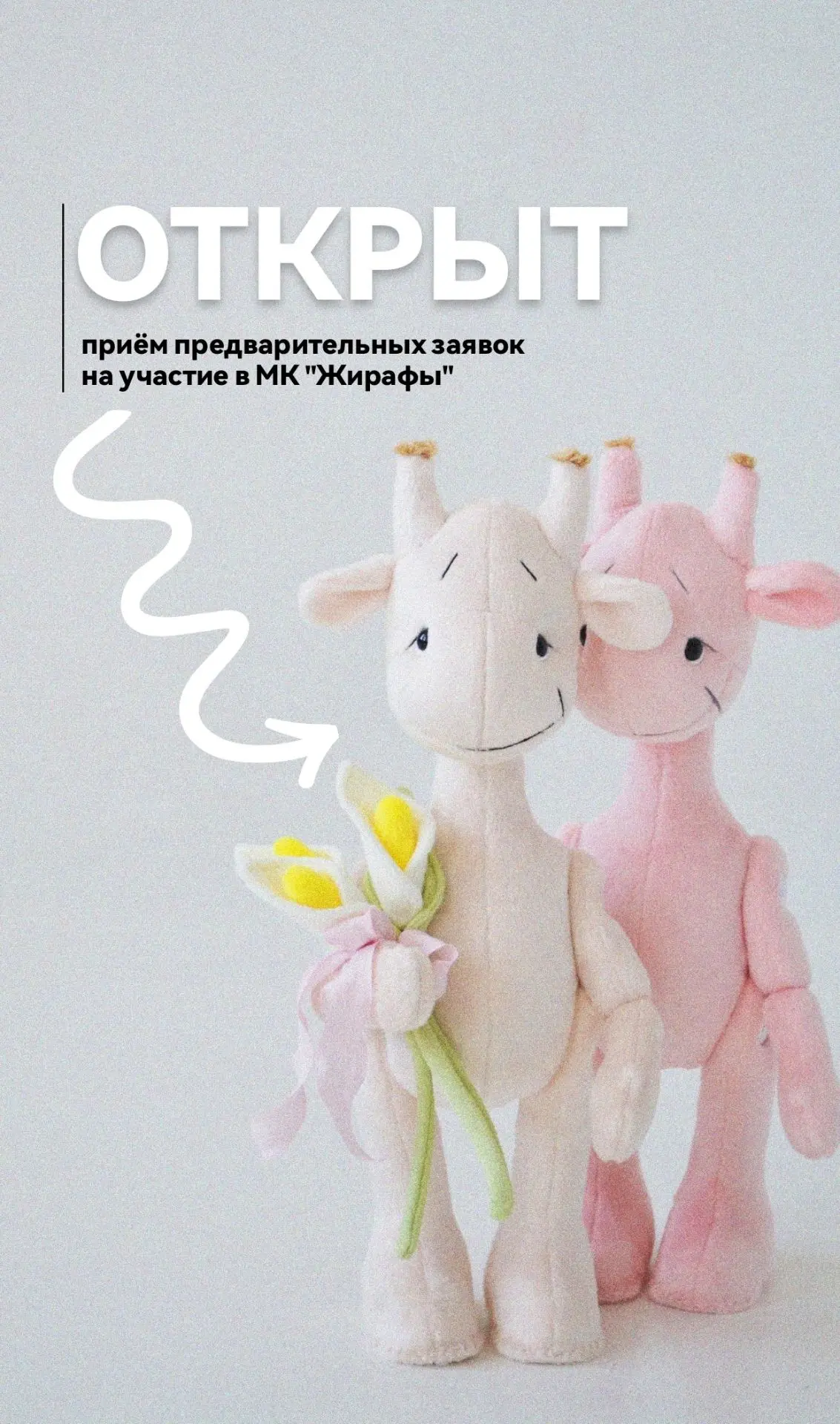 🪡 Как с тканью: лучше взять чуть заранее, чем потом жалеть, что не хватило!