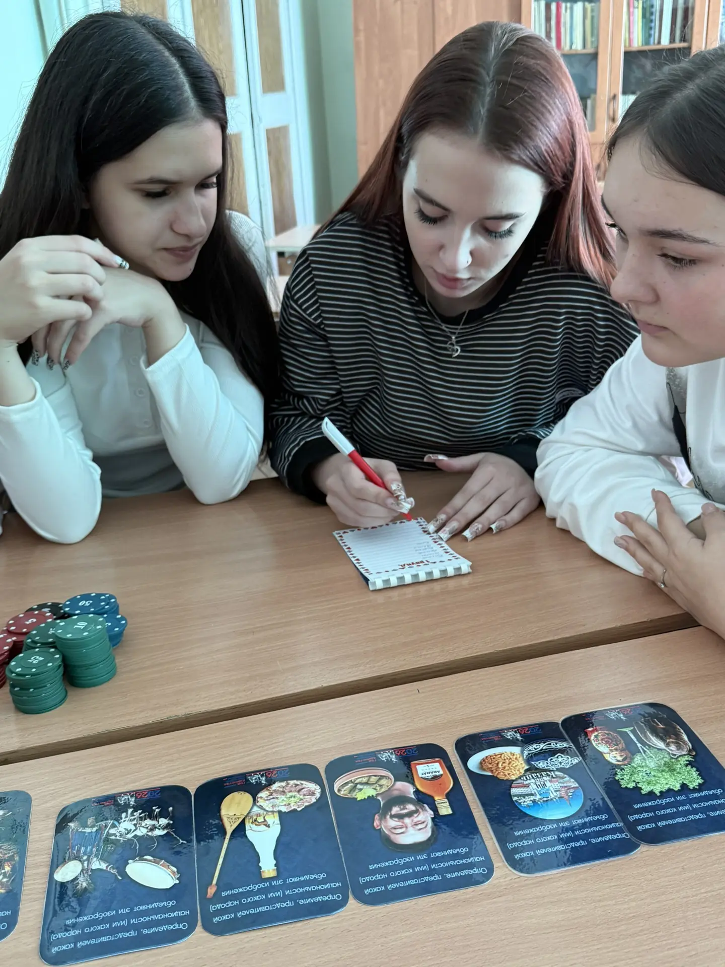 ♠️«Ставка на единство»: когда знания — главный козырь! ♠️