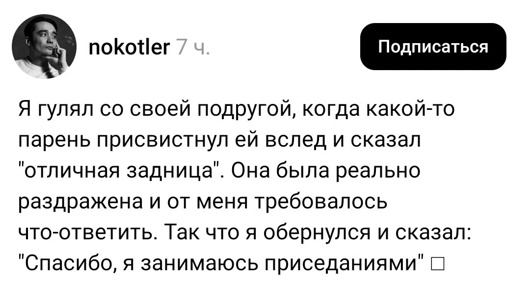 А ловко он выкрутился ..

Telegram | МАКС