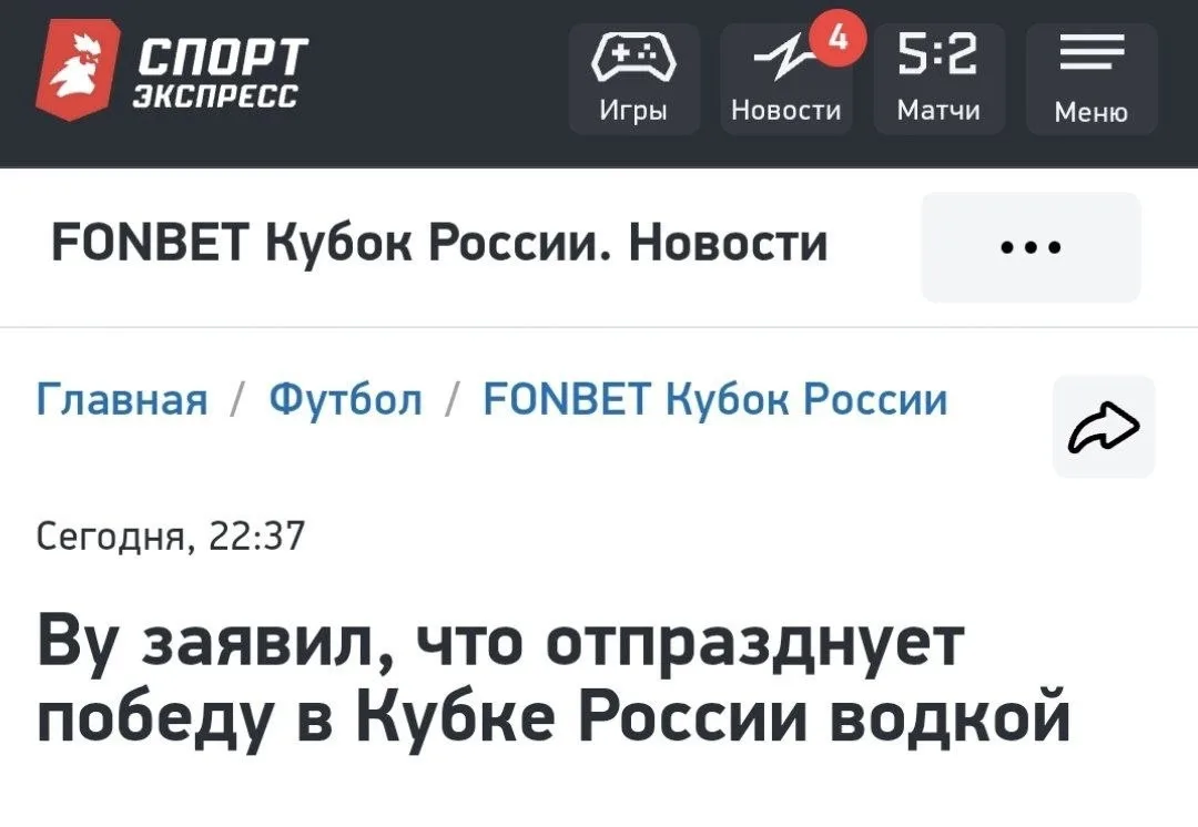 Медиа публикации