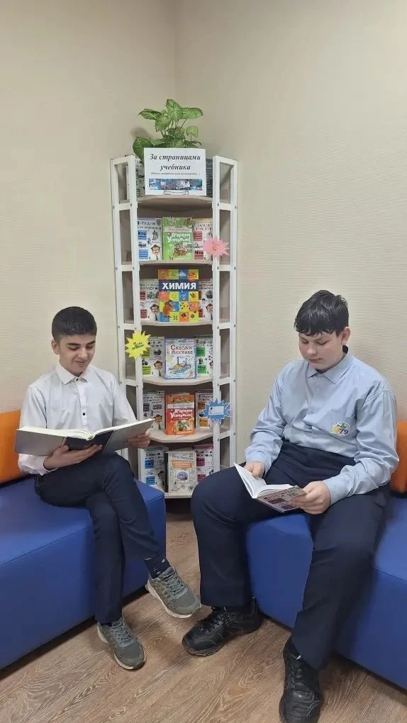 📚 В библиотеке нашей школы проходит увлекательная выставка, посвящённая миру научных открытий и изоб
