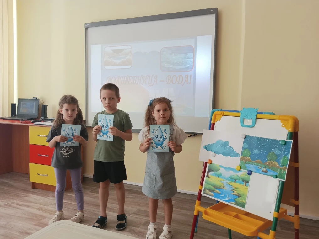 Группа N 6. День воды.
Опыты и игры с водой.