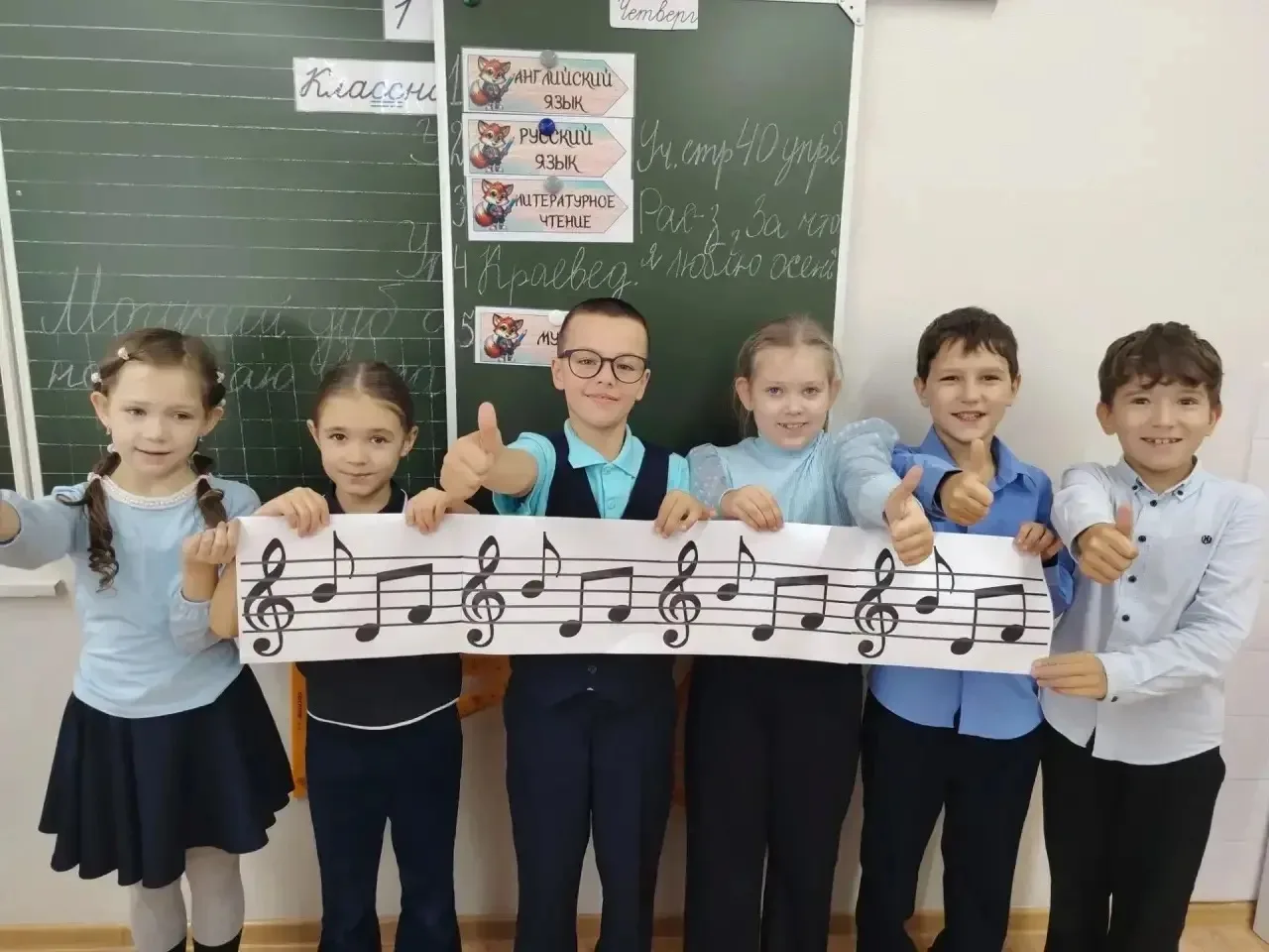 🎵 Музыка нас связала!
