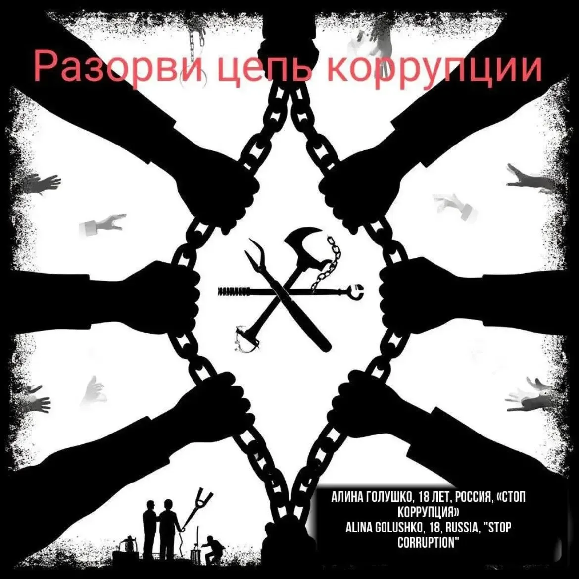 🛡️В Макарьеве пресечены нарушения исполнения законодательства о противодействии коррупции в деятель
