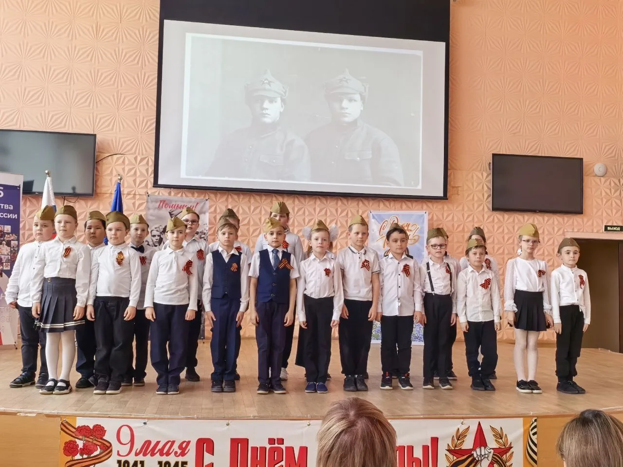 🇷🇺8 мая в актовом зале нашей школы в канун Дня Победы состоялось праздничное мероприя...