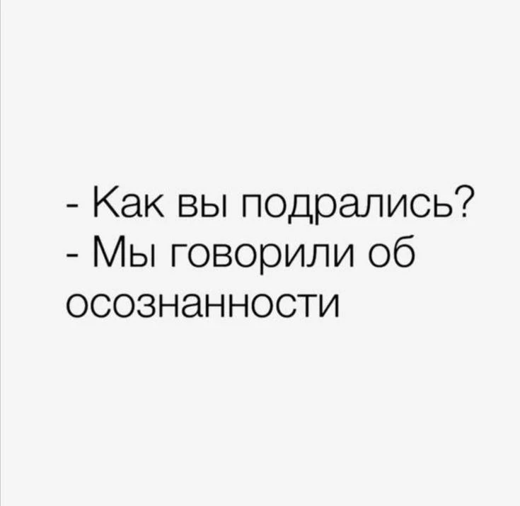 уацию, он пытается убежать. Именно поэтому каждый раз, когда вы предлагаете пациенту представить пуг