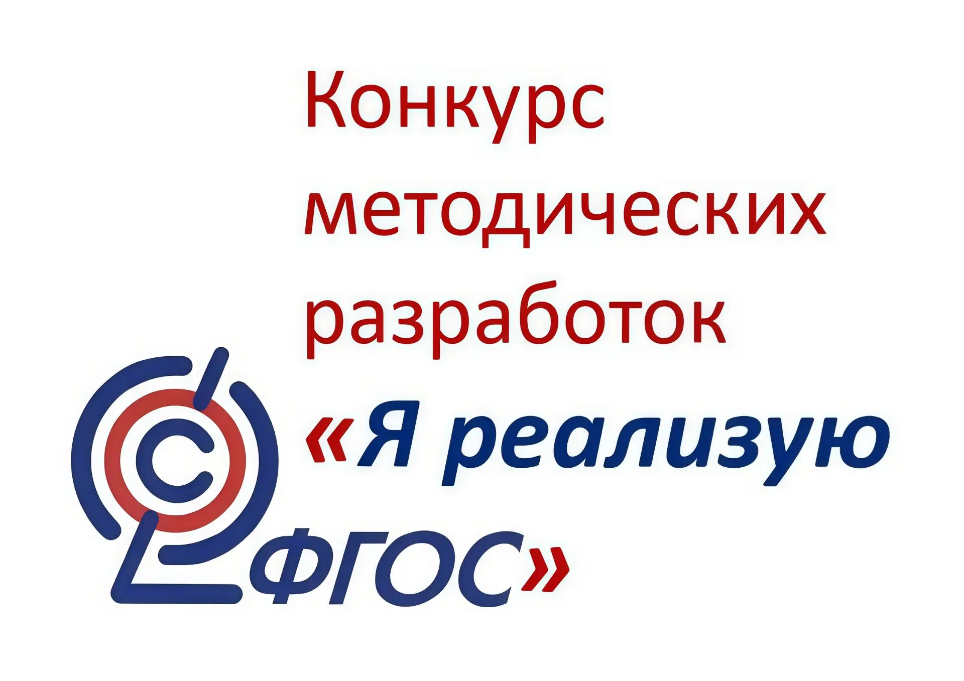 Поздравляем педагогов нашей школы!