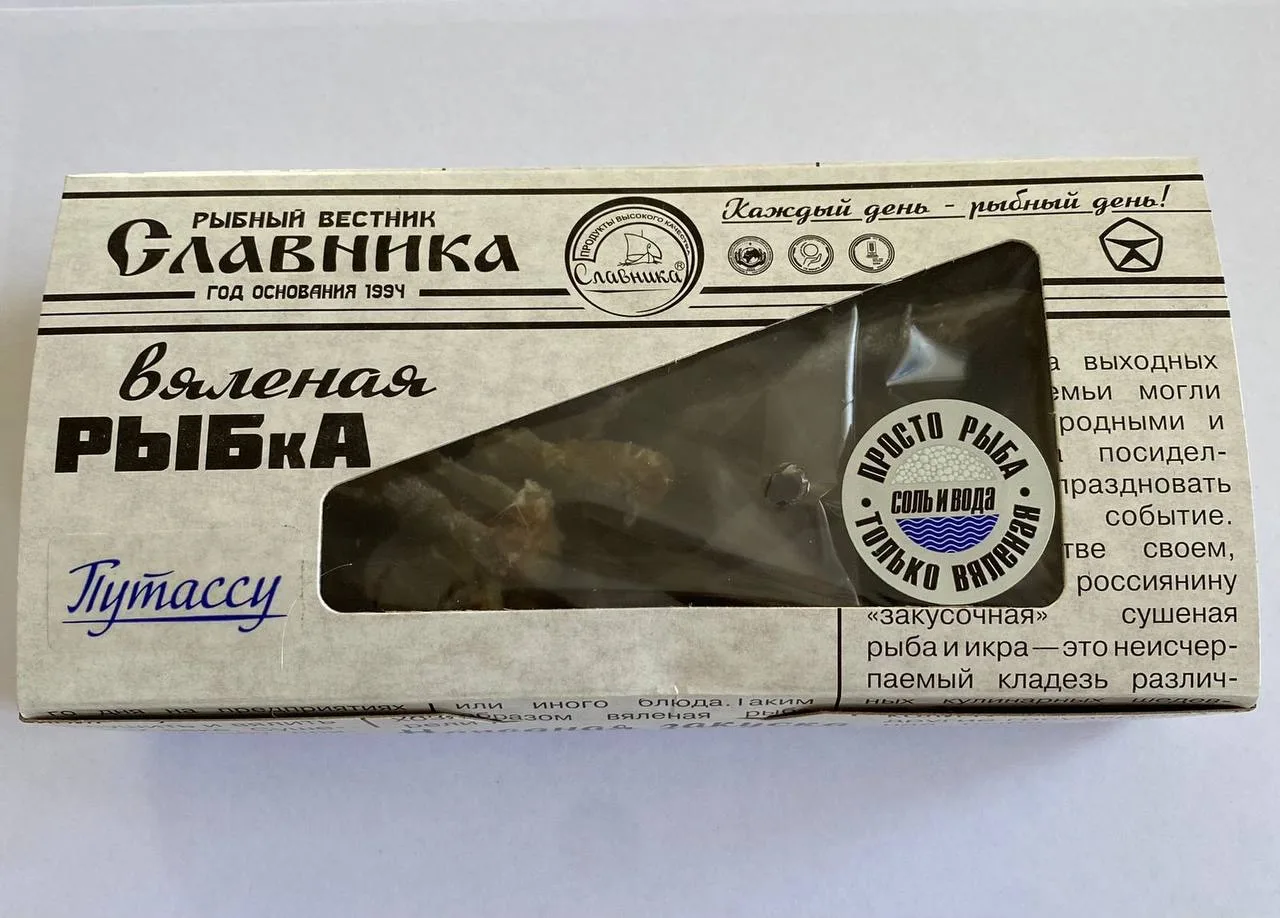 Путассу северная спинка вяленая 150 г.🍺 Цена: 100 руб за 1 упаковку (150г) с НДС.  ☎️По всем вопроса