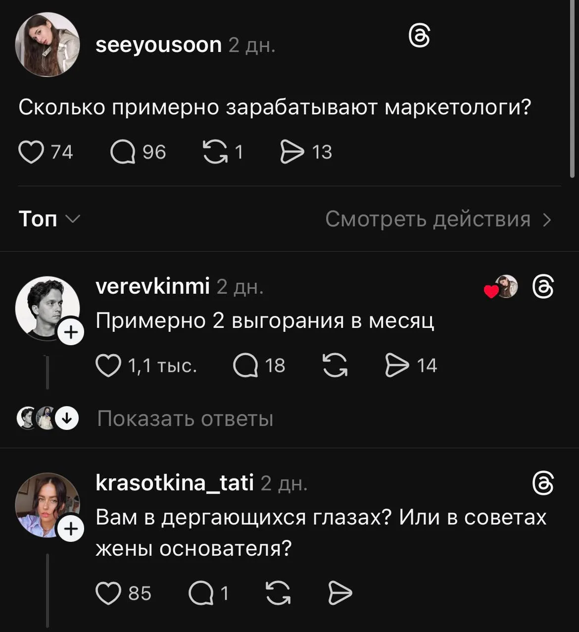 Медиа публикации