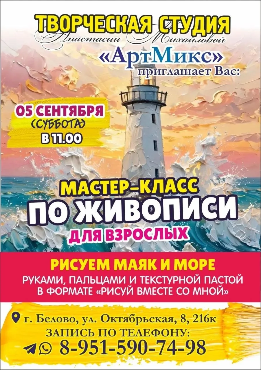 Рисование — это не про талант. Это про удовольствие, отдых и связь с близкими.