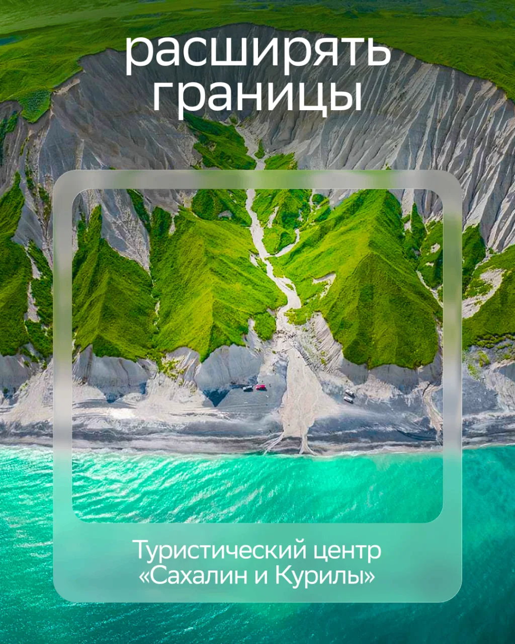 💚 Что значит быть зелёным?