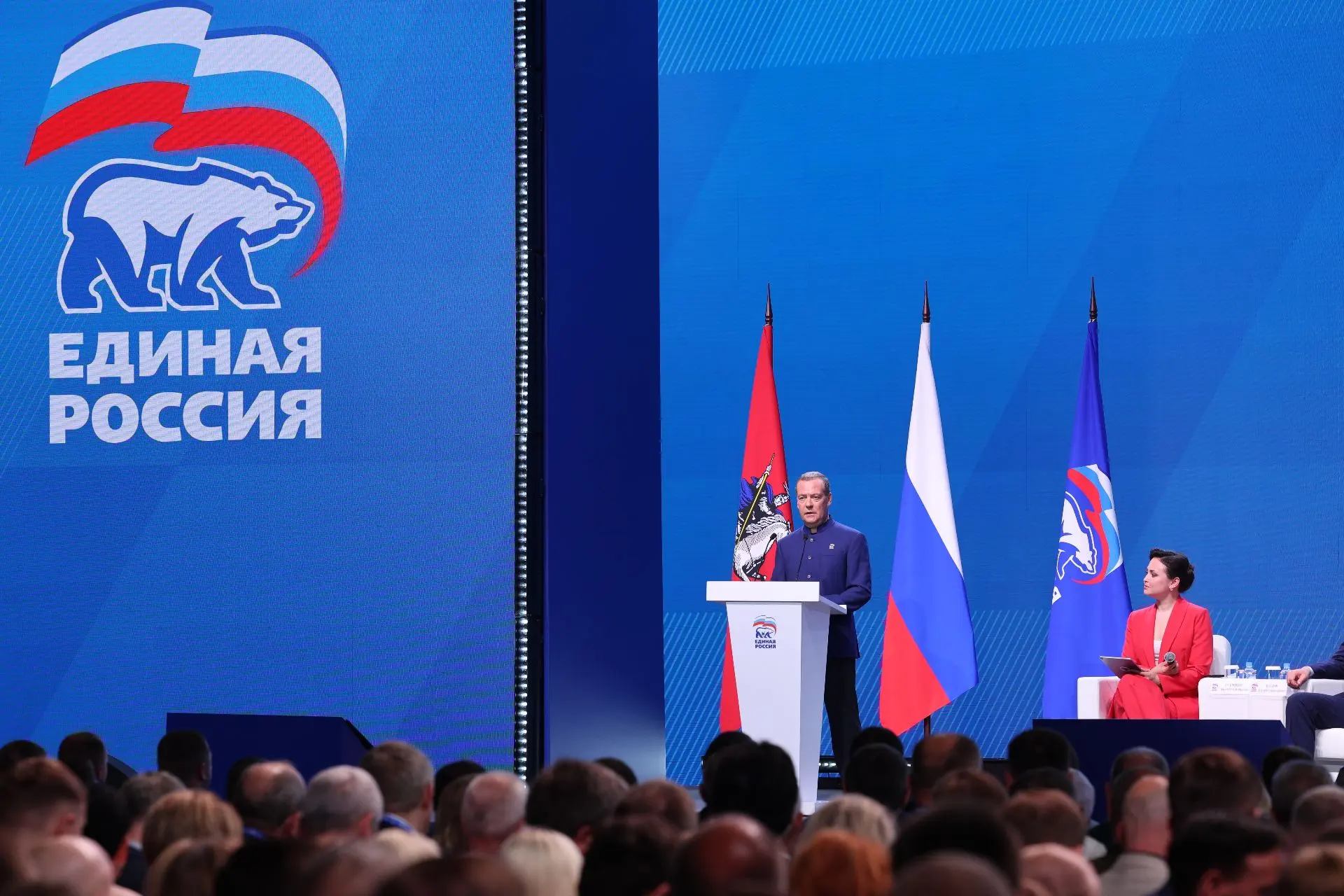 9 июня в Москве прошел итоговый отчетно-программный форум партии «Единая Россия»

Он справедливо наз