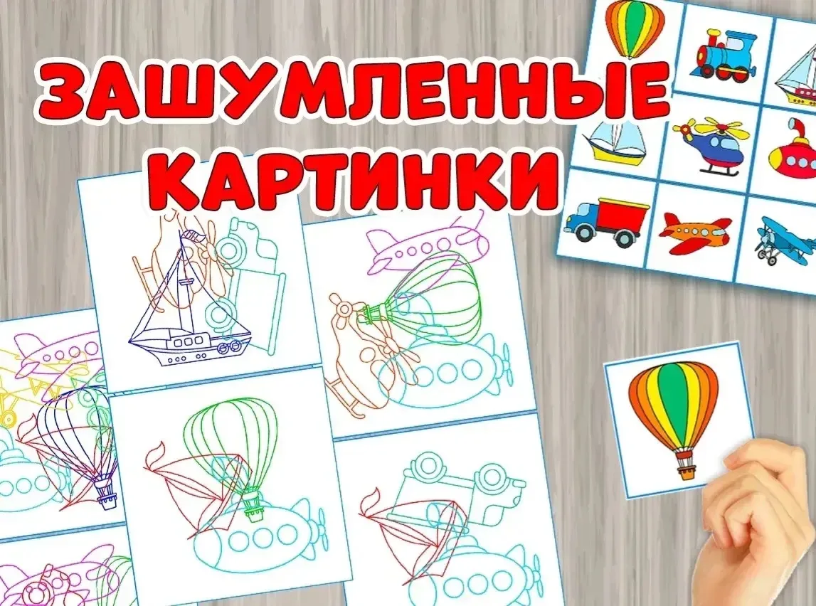 Советы дефектолога!