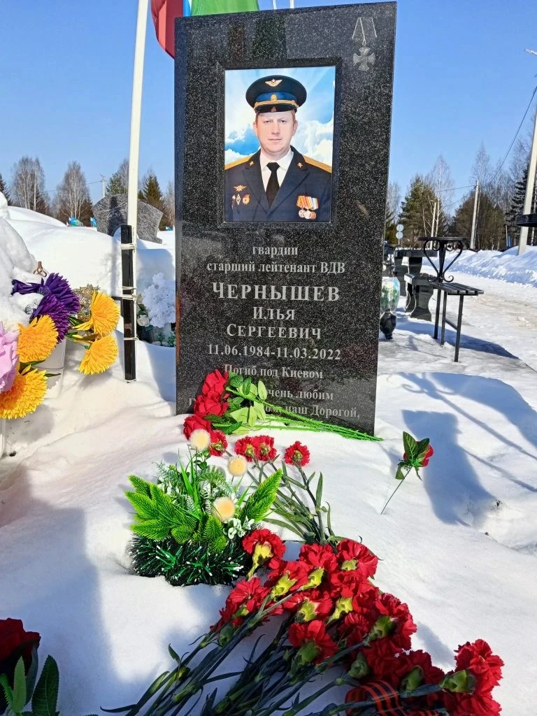 Возложение цветов на Аллее Славы погибшим воинам Илье Чернышёву, Юрию Фёдорову, Дуганову Сергею 🙏💔