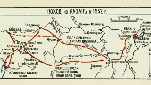 Возрастное ограничение 6+

16 июня 1552 г. 
Иван Грозный выступил в 3-й поход на Казань. Она была вз