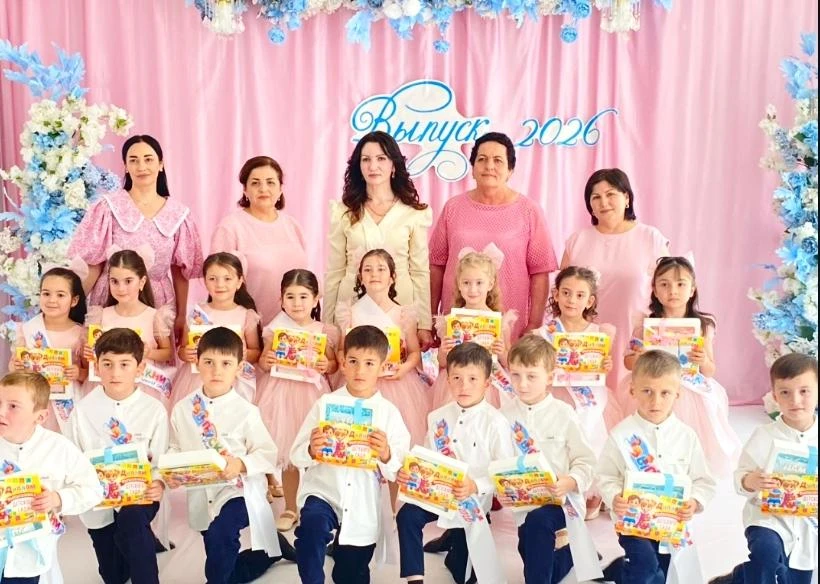 Выпуск 2026!

Это был особенный день, наполненный улыбками, радостью, трогательными моментами и ярки