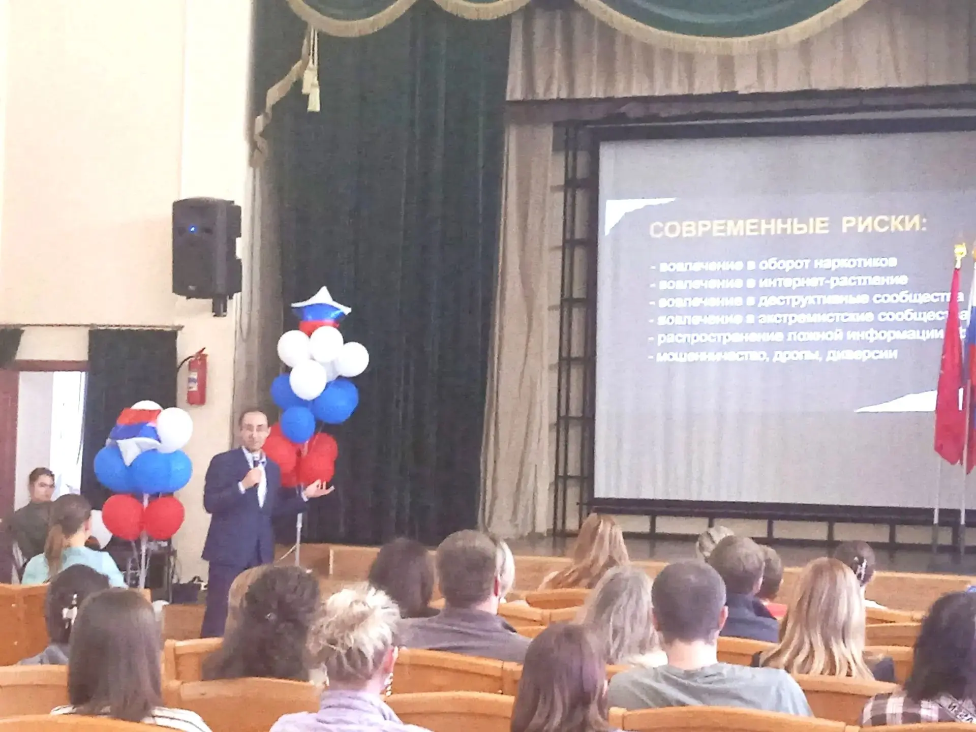 Общегимназическая родительская конференция - 2026