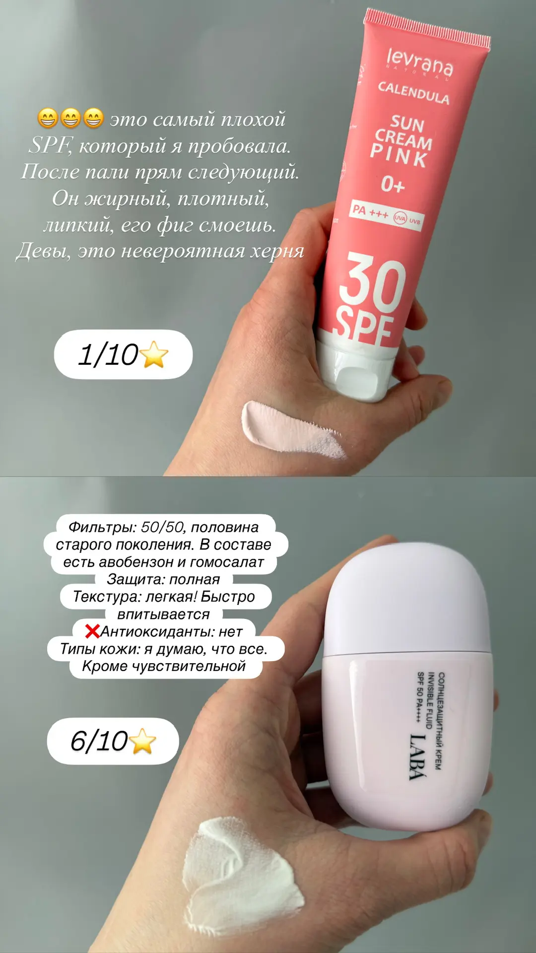 Обновляю подборку SPF. Это важный пост, не хочу, чтобы он затерялся! Сегодня еще выложу 2 часть мног