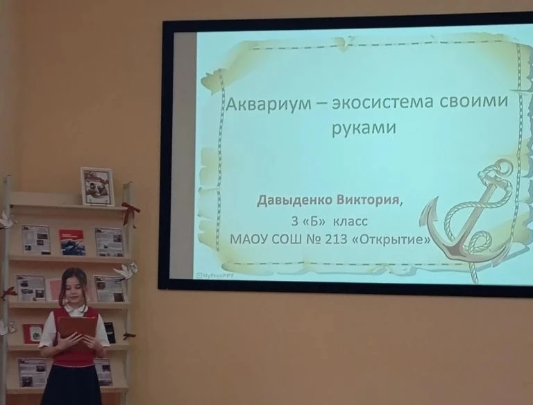 🌟8 февраля - День Российской науки. 5-6 февраля в рамках Дней науки в начальной школе состоялся Школ