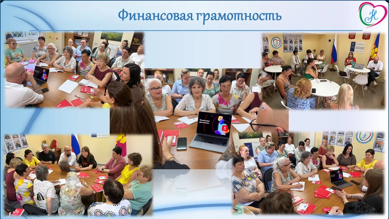 🤔 «Зачем мне финансовая грамотность, если доход небольшой?»

Потому что именно при небольшом доходе