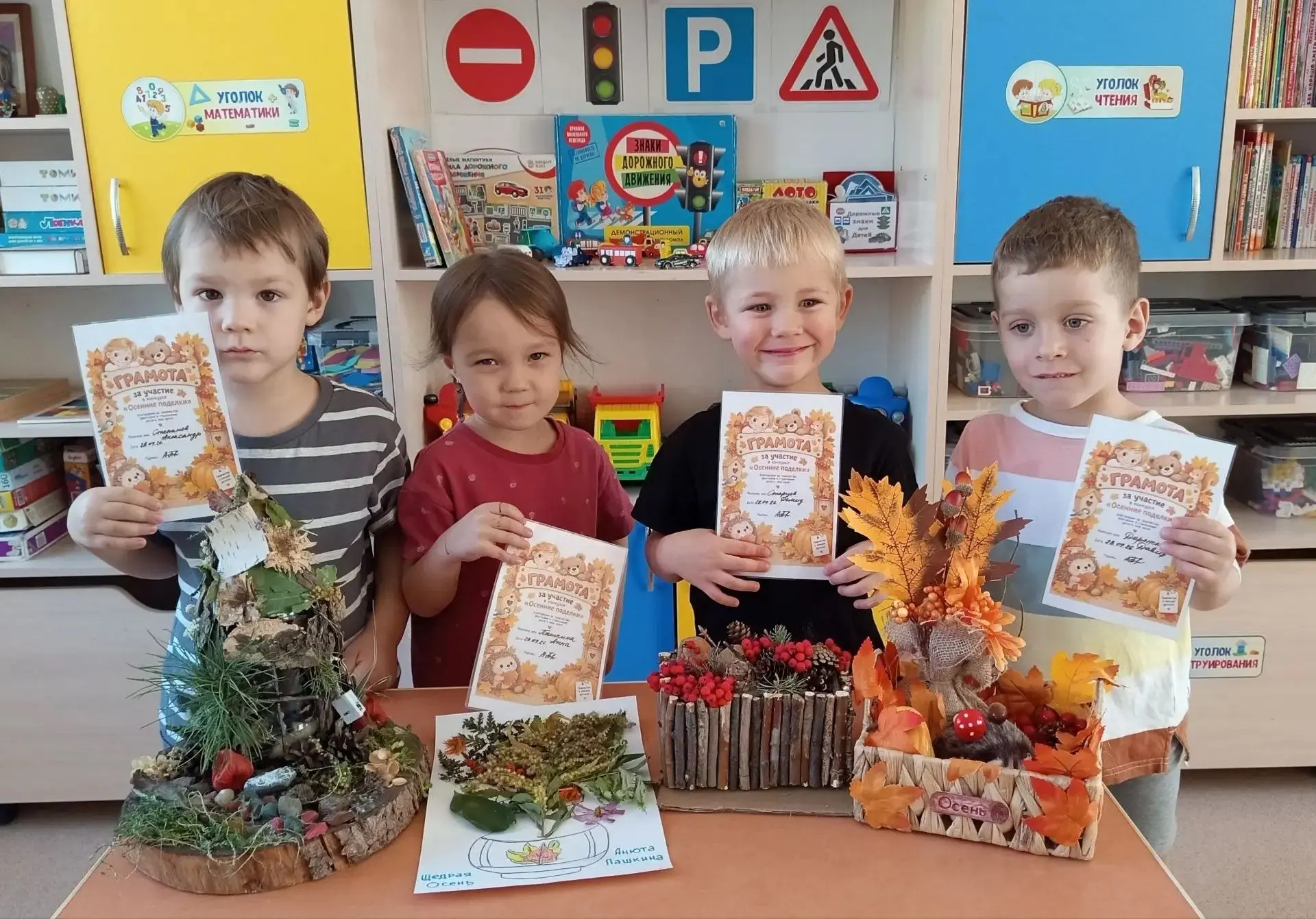 Выставка поделок из природного материала завершена! Подводим итоги