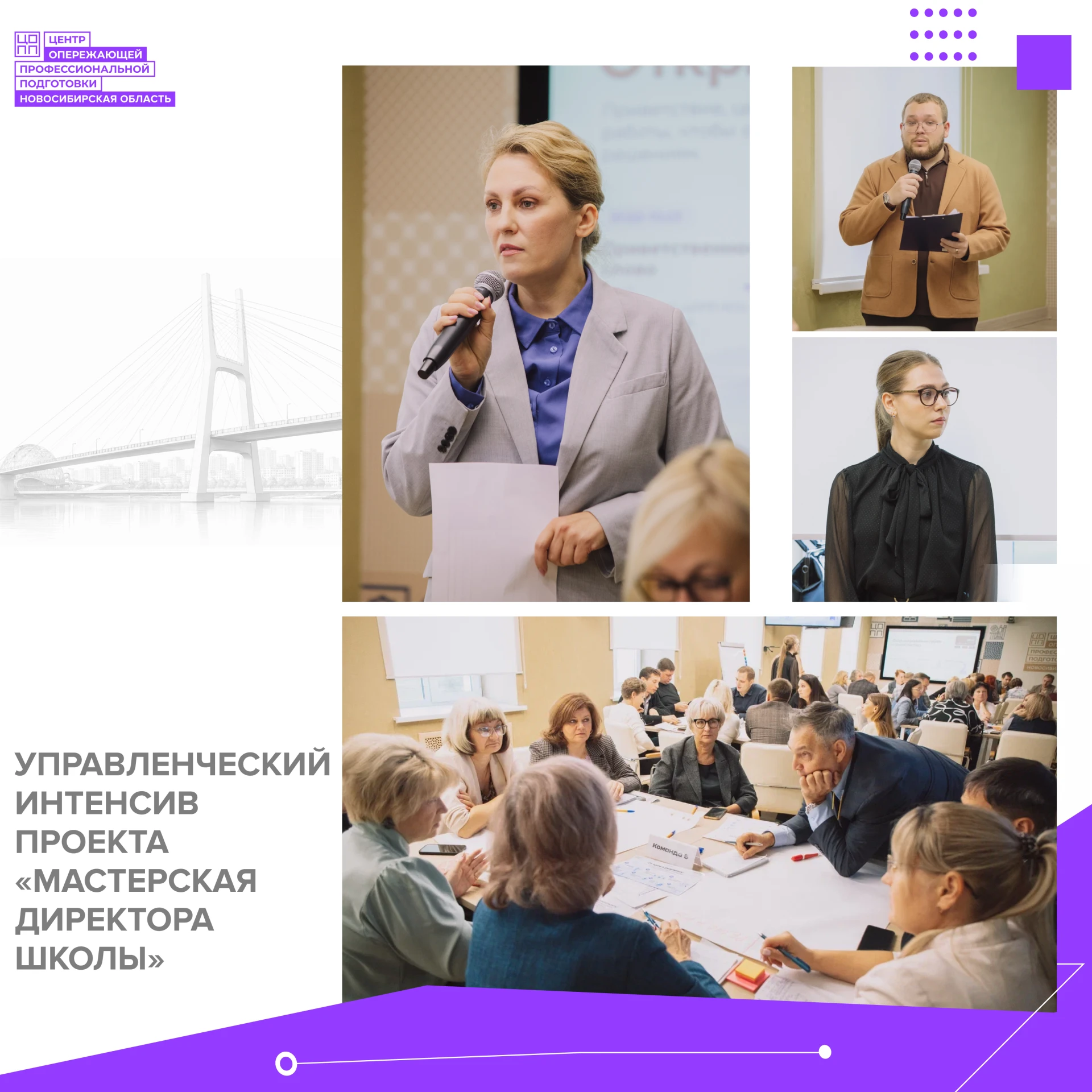 🚀 Вектор на развитие: как сделать профориентацию эффективнее?