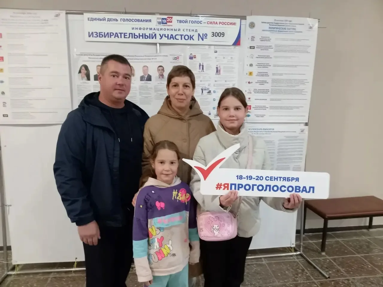 🇷🇺В Доме культуры «Истра» в самом разгаре трехдневное голосование на выборах депутато...