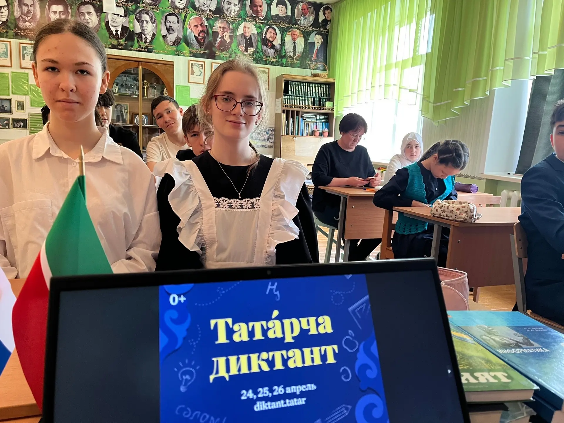 Татарча диктант-2026