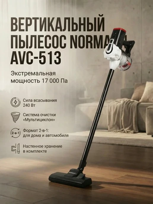 🔥 ЦЕНА УПАЛА НА 25%