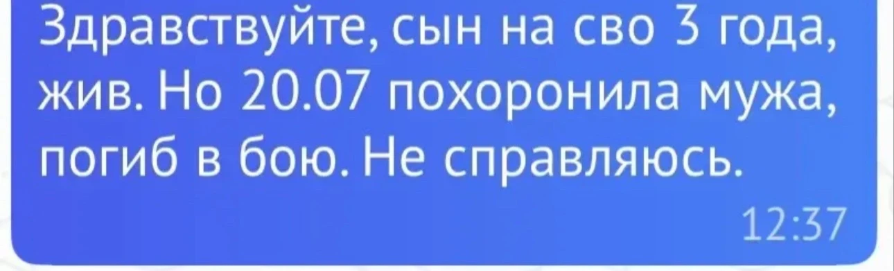 🕊️ Не заставлять себя быть сильной: что важно знать после потери близкого