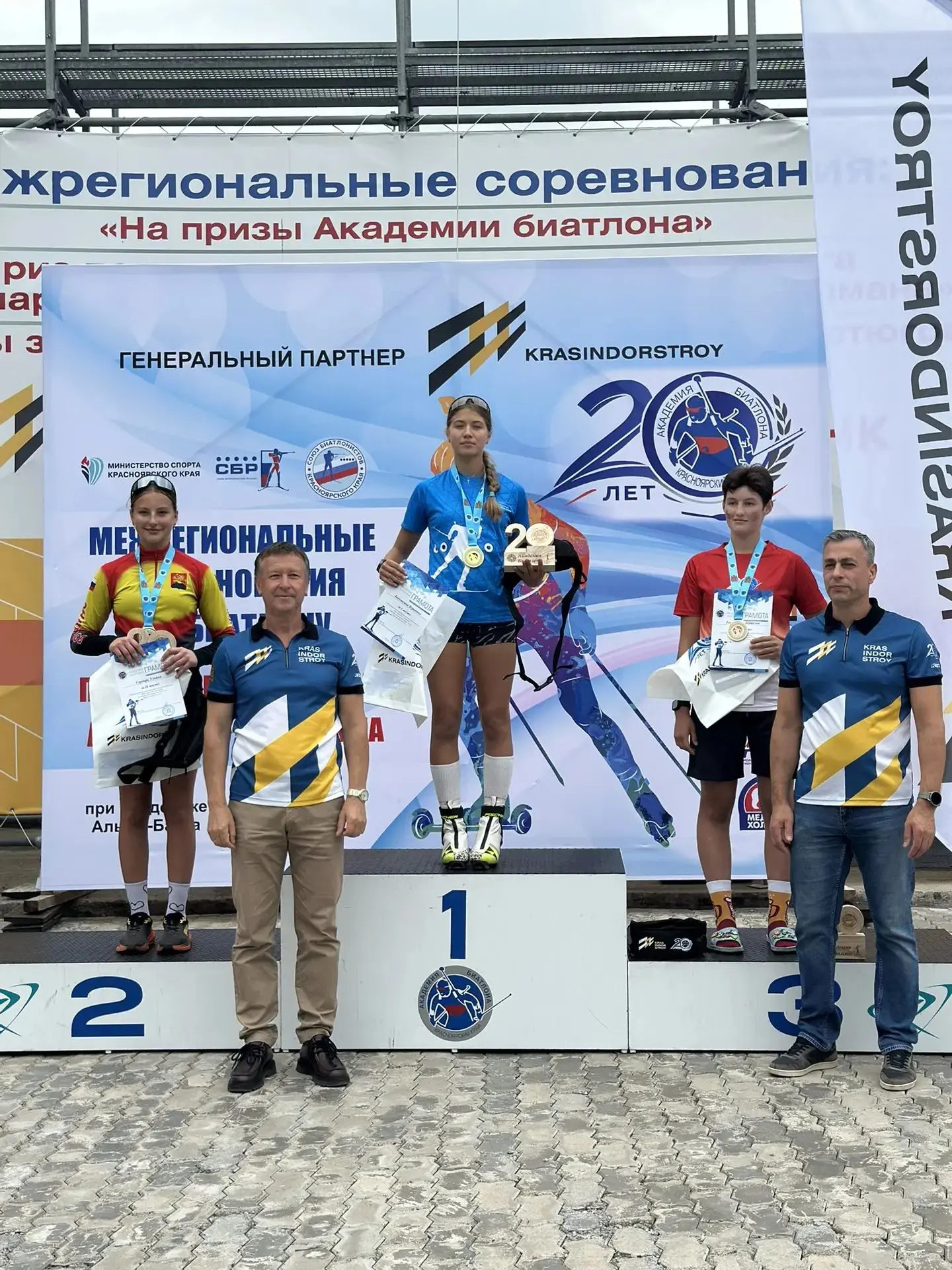 Первый день соревнований памяти Александра Гризмана завершён 🏆