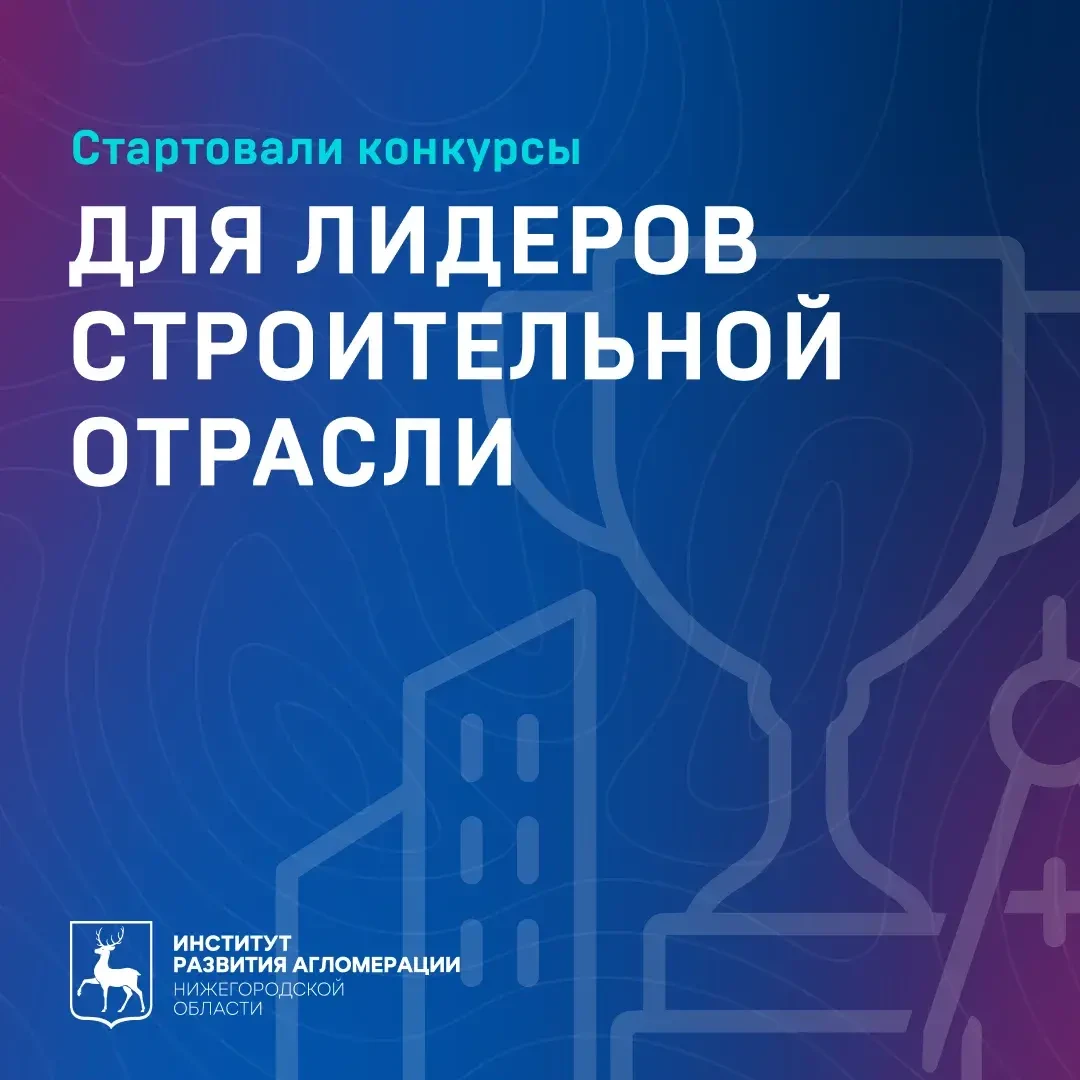 ✔️ Самое время проявить свои лучшие качества!