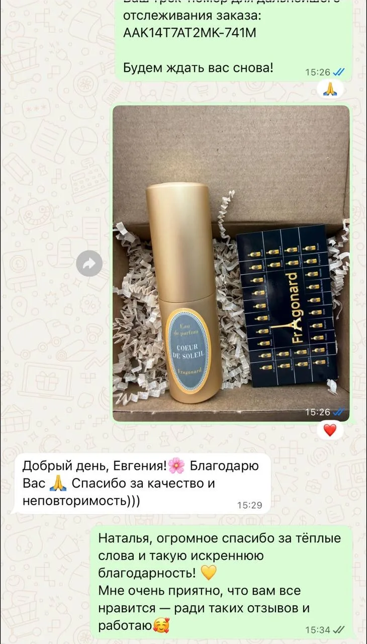 Сегодня хочу поделиться вашими отзывами ❤️