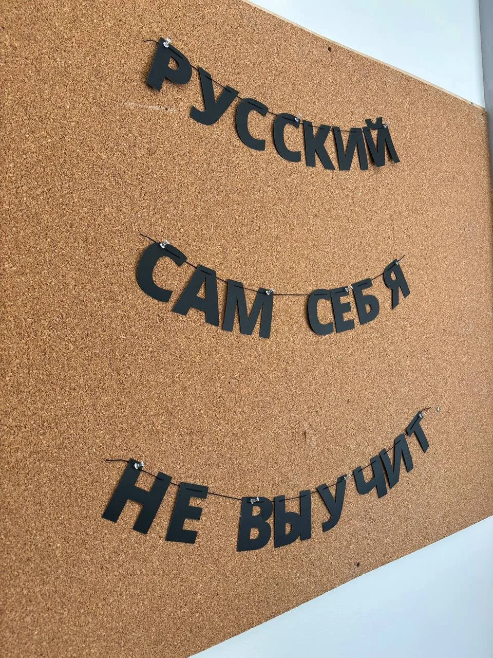 Находки для школы и не только))
