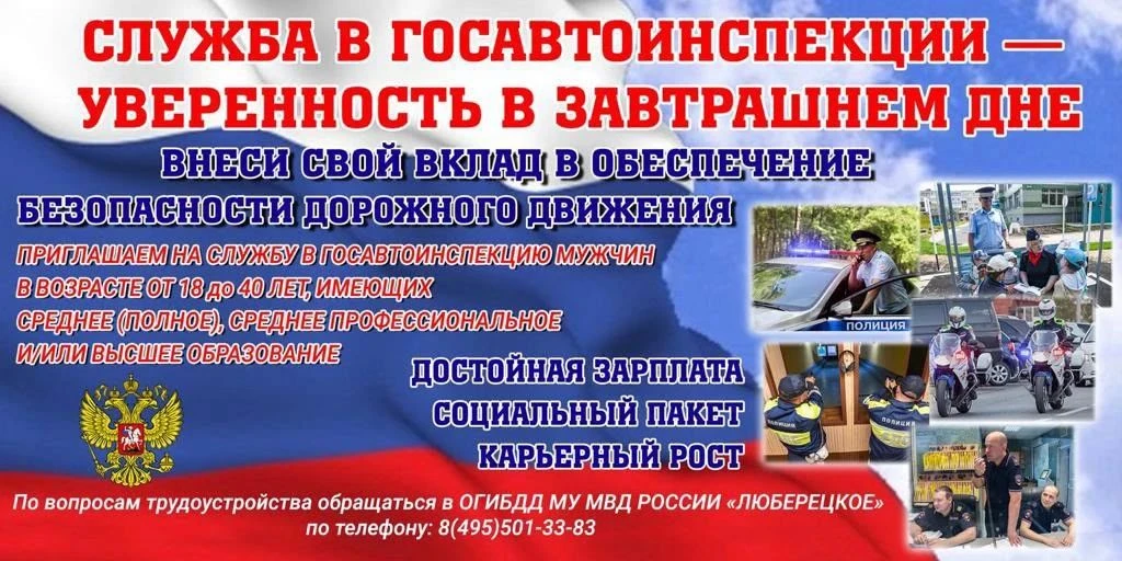 Уважаемые жители округа!