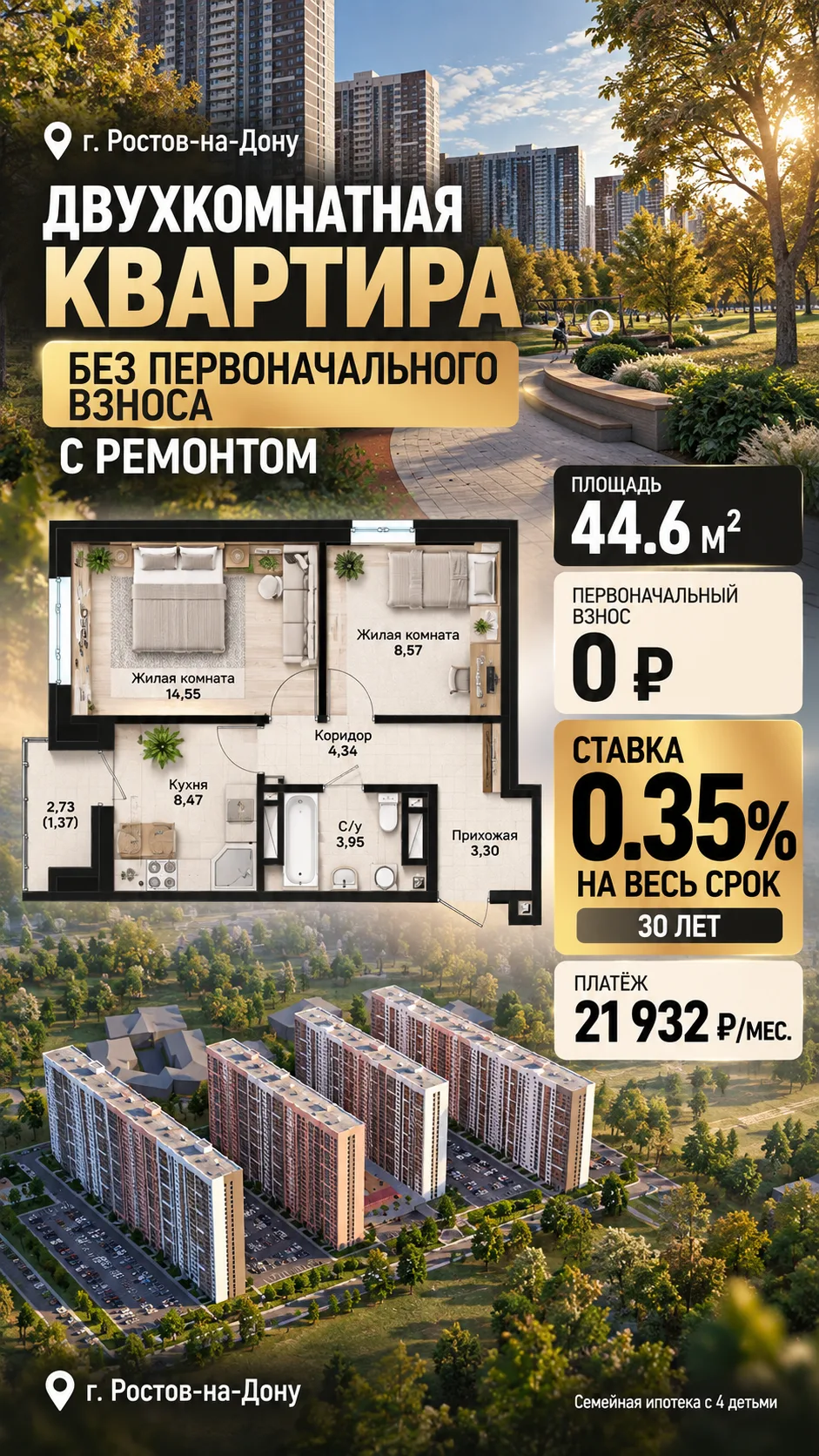 Как вам такое?