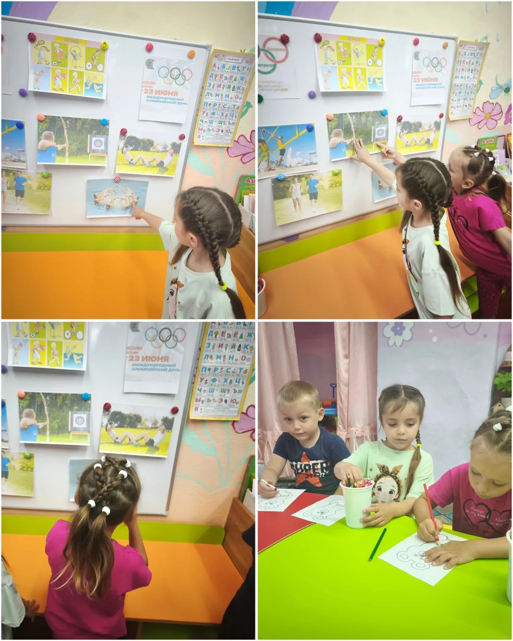 Международный олимпийский день 🎉 — это ежегодный праздник, который отмечается 23 июня ...