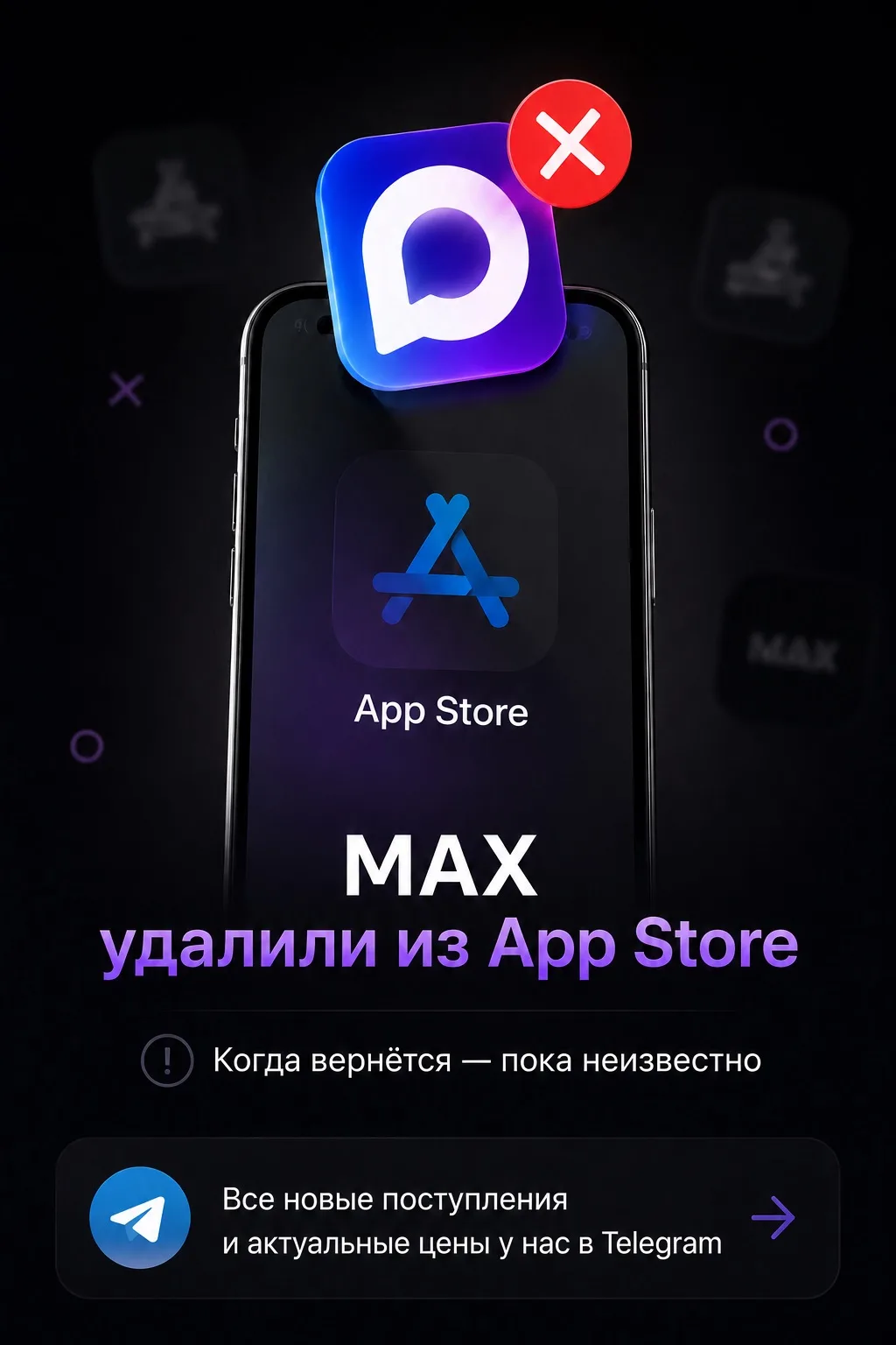 📢 Важная информация