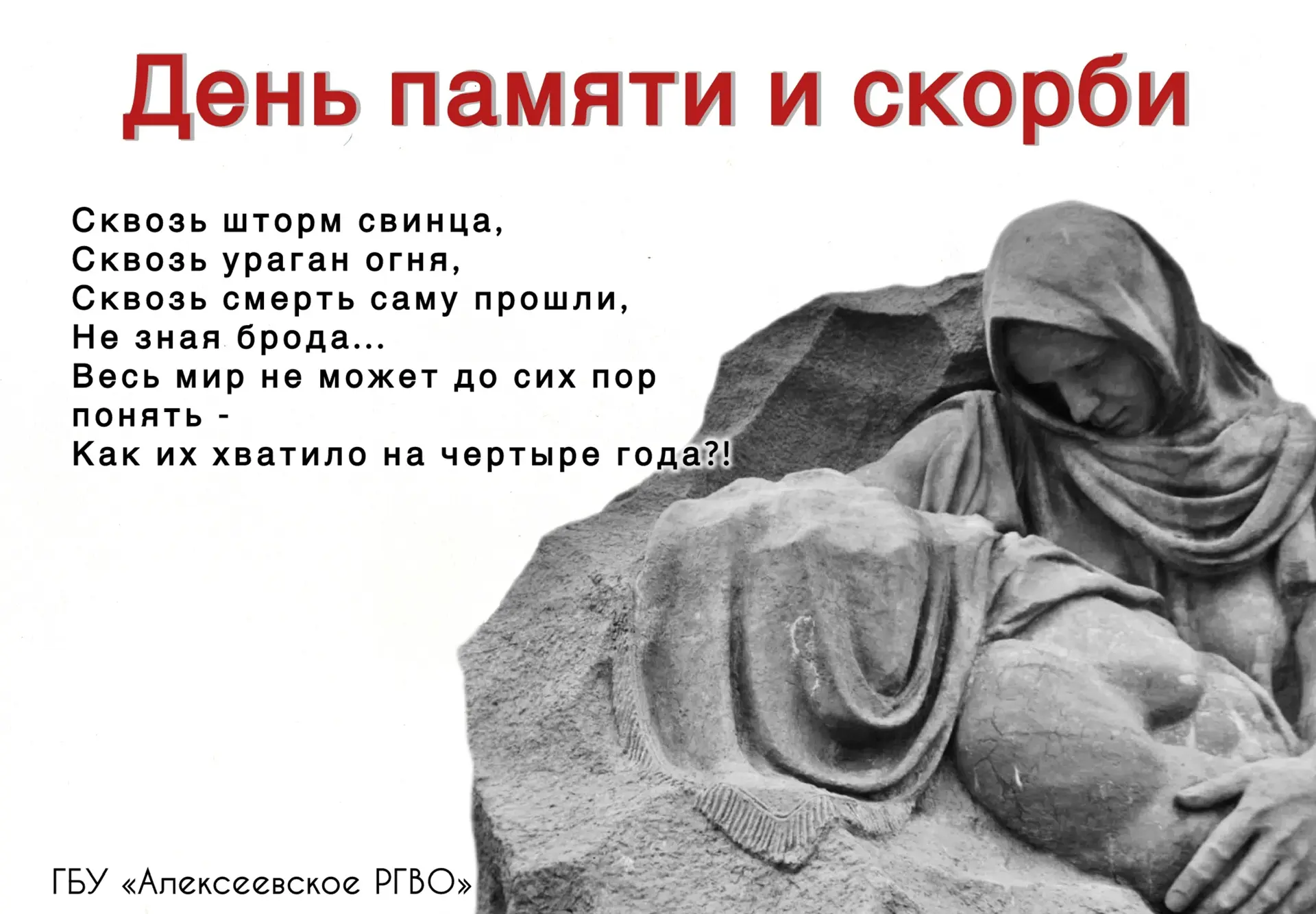 В этот день, 22 июня, давайте вспомним наших родных — тех, кто прошёл войну, и тех, кто остался на п