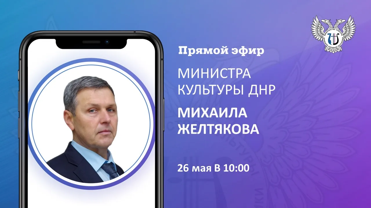 Уважаемые работники культуры и жители Республики!