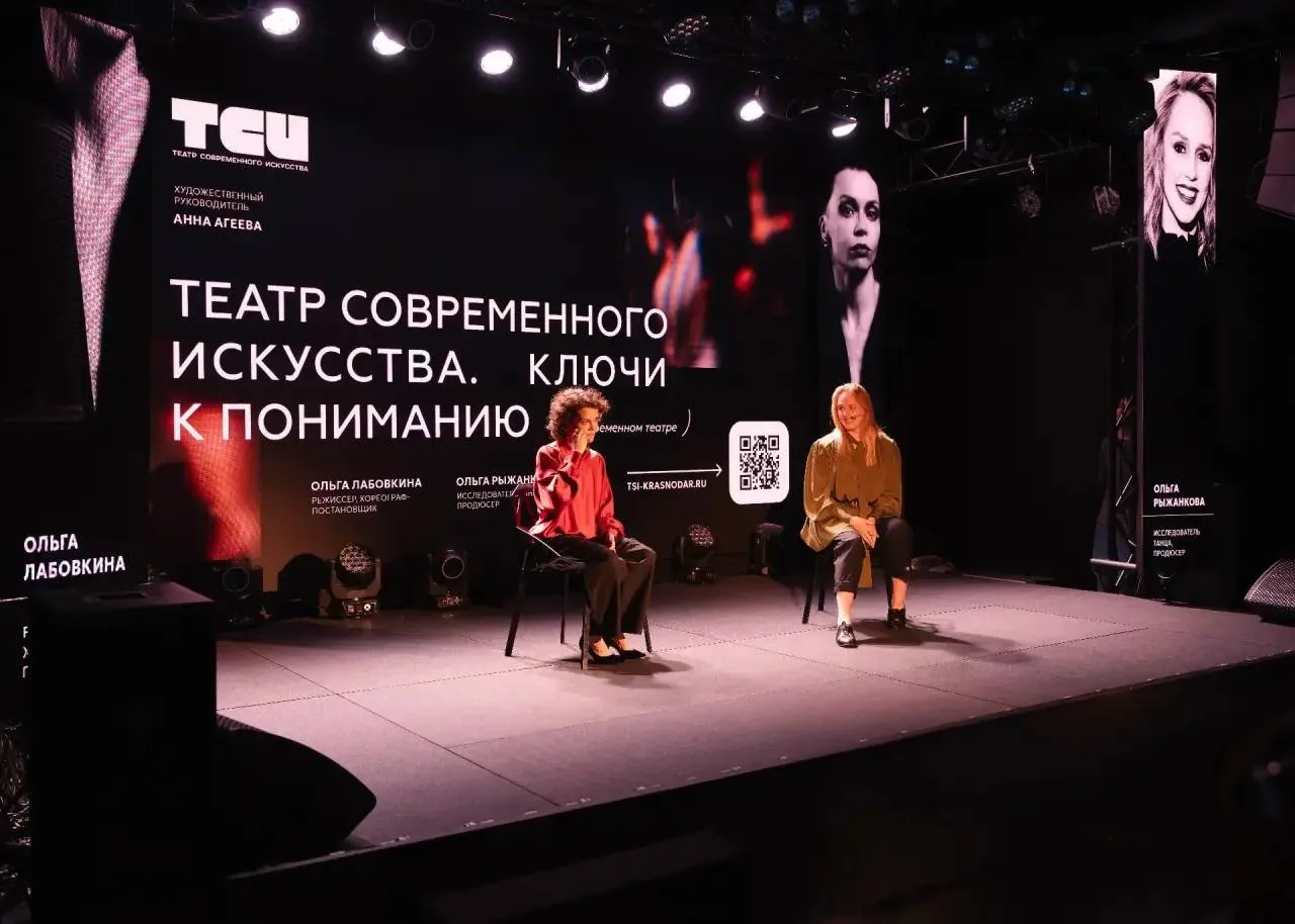 Трансформация искусства
В Творческом центре «Факультет» прошло культурно-массовое мероприятие «Театр