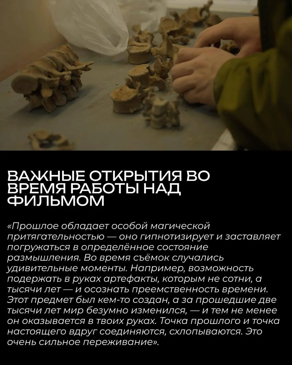 Куда исчезают целые народы?   Археологи и антропологи пытаются ответить на один из самых интригующих