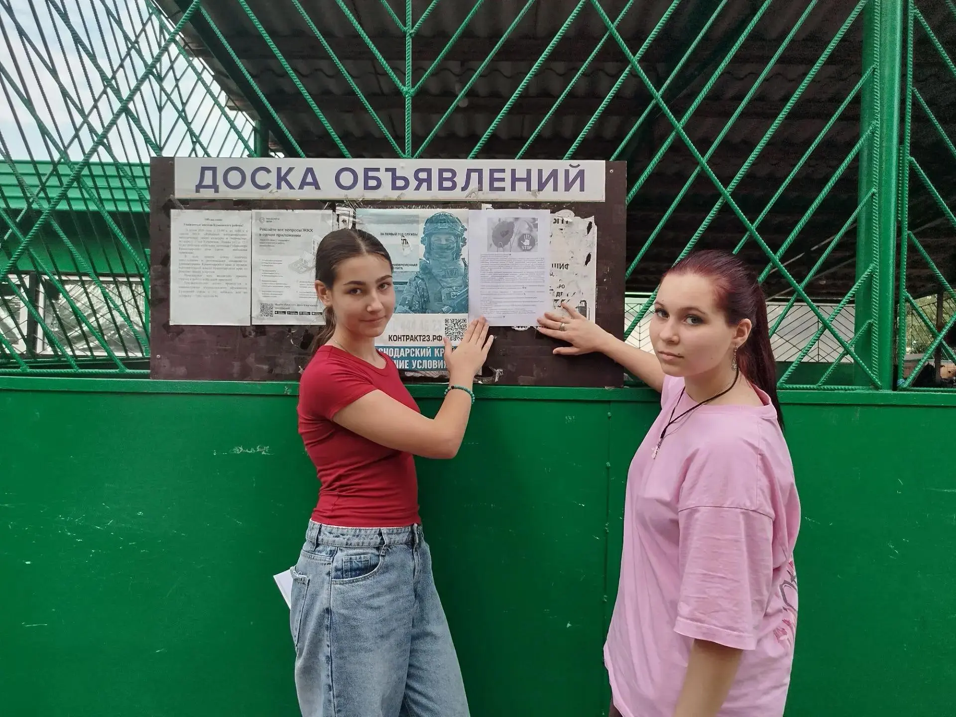 🌿С 24 августа по 03 сентября 2026 года на территории Кущевского района проходит III эт...