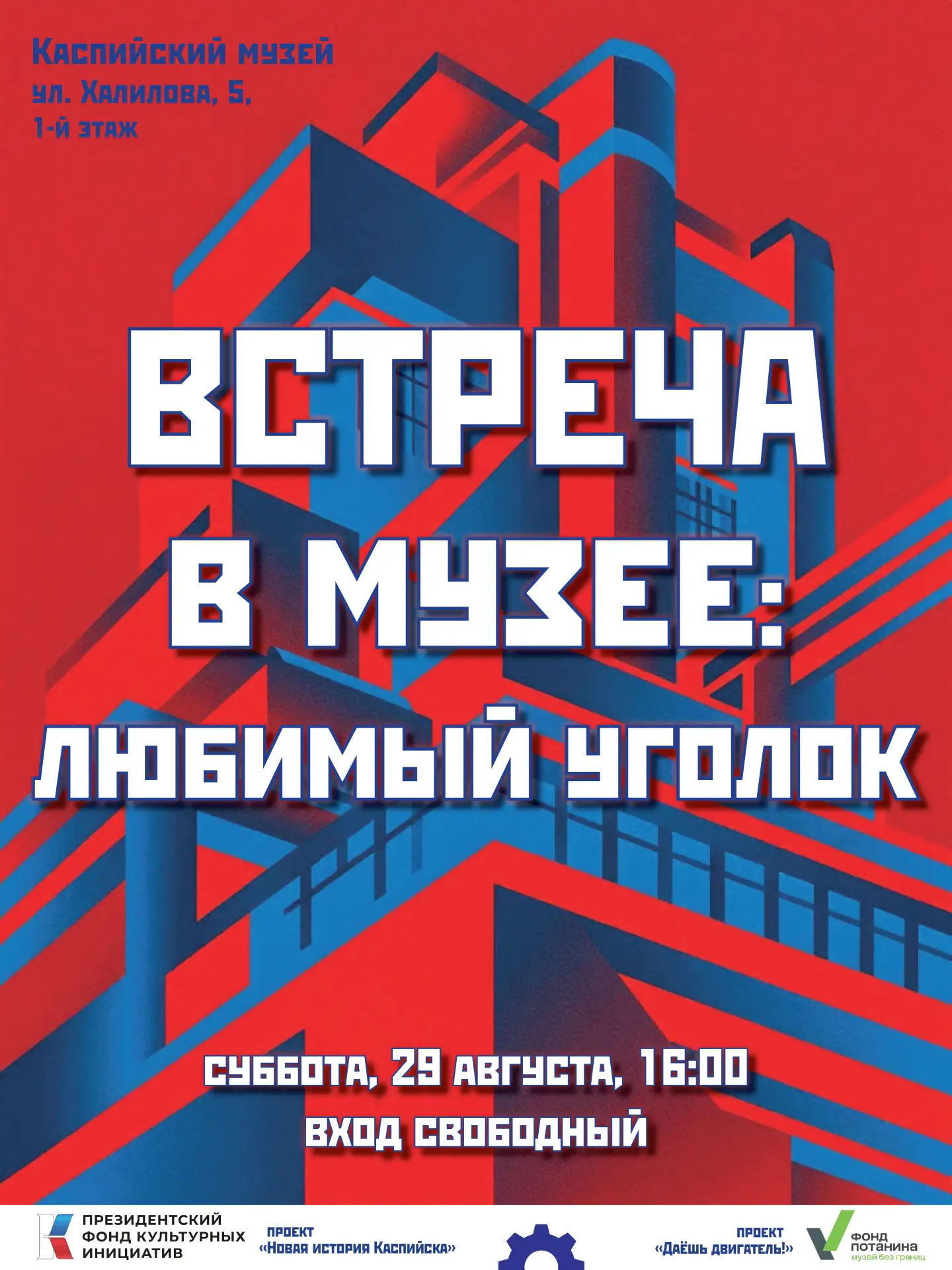 🌃Любимые объекты города.🌆