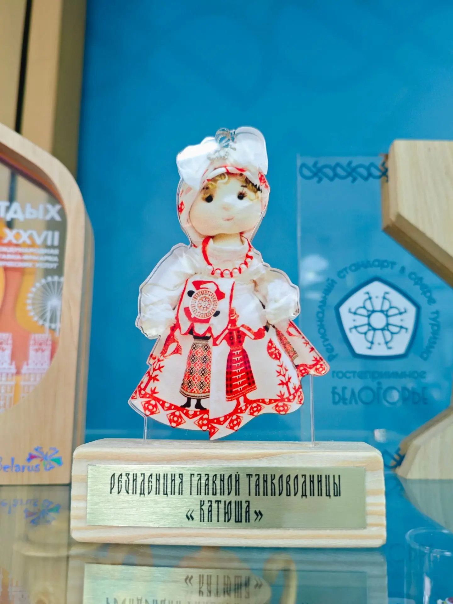 ♥️ Белгородский центр туризма сообщает‼️