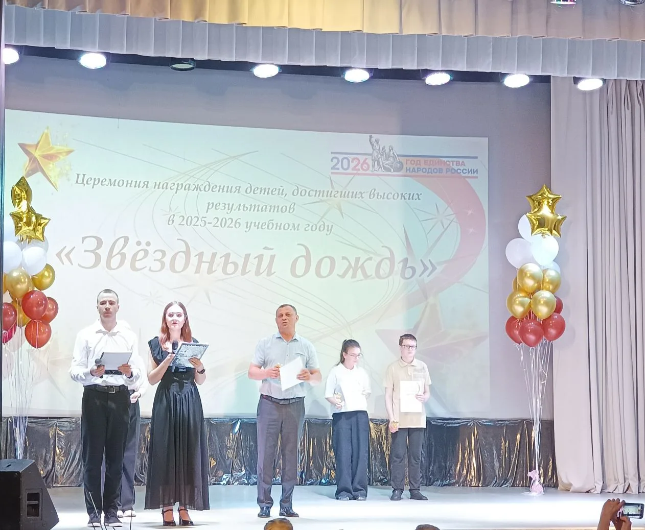 Дорогие ученики, уважаемые родители и коллеги!

Второй день подряд я испытываю огромное чувство горд