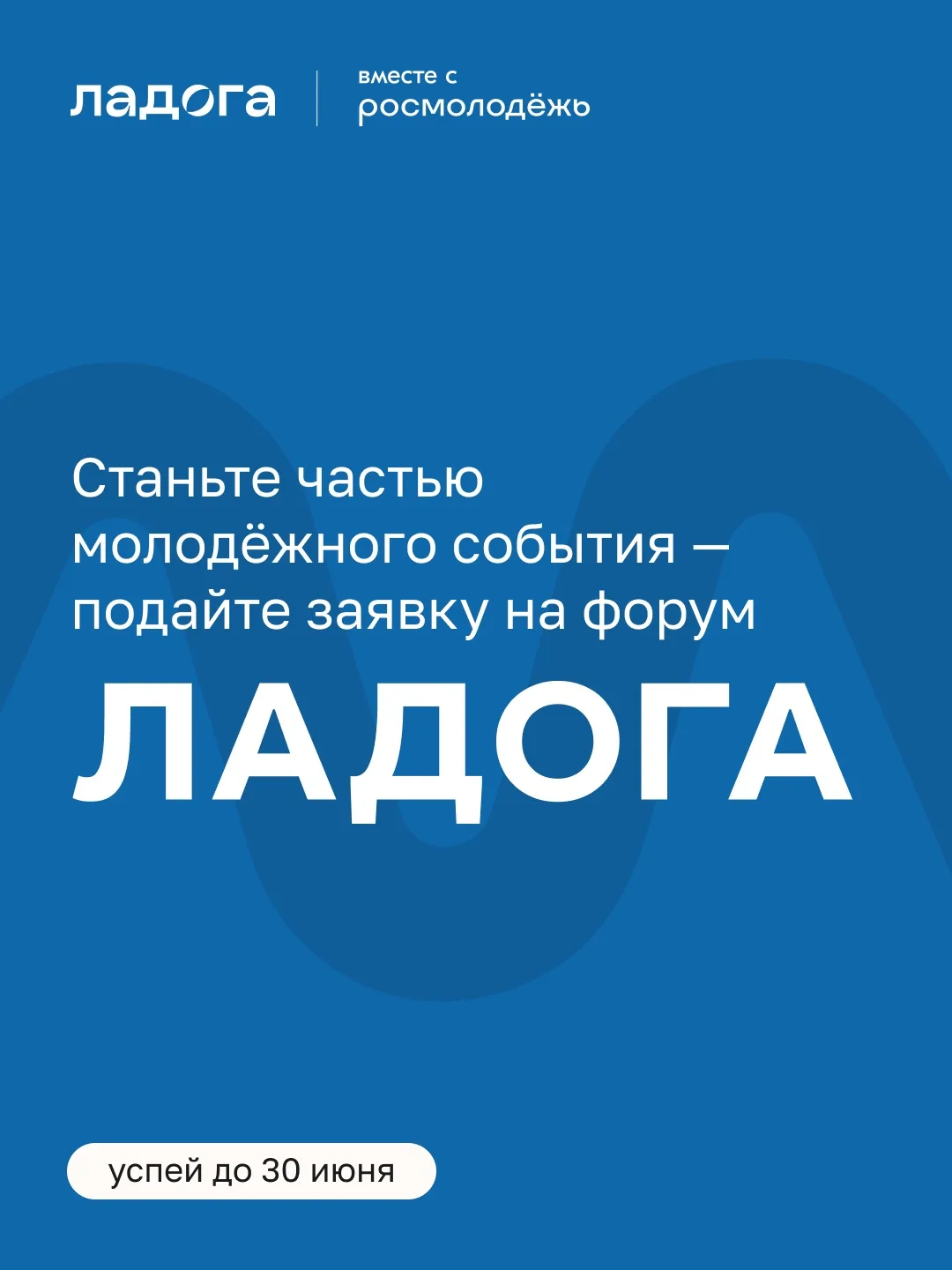 Ладога

💬 Хочешь узнать, как культура народов России становится основой для современных проектов, а