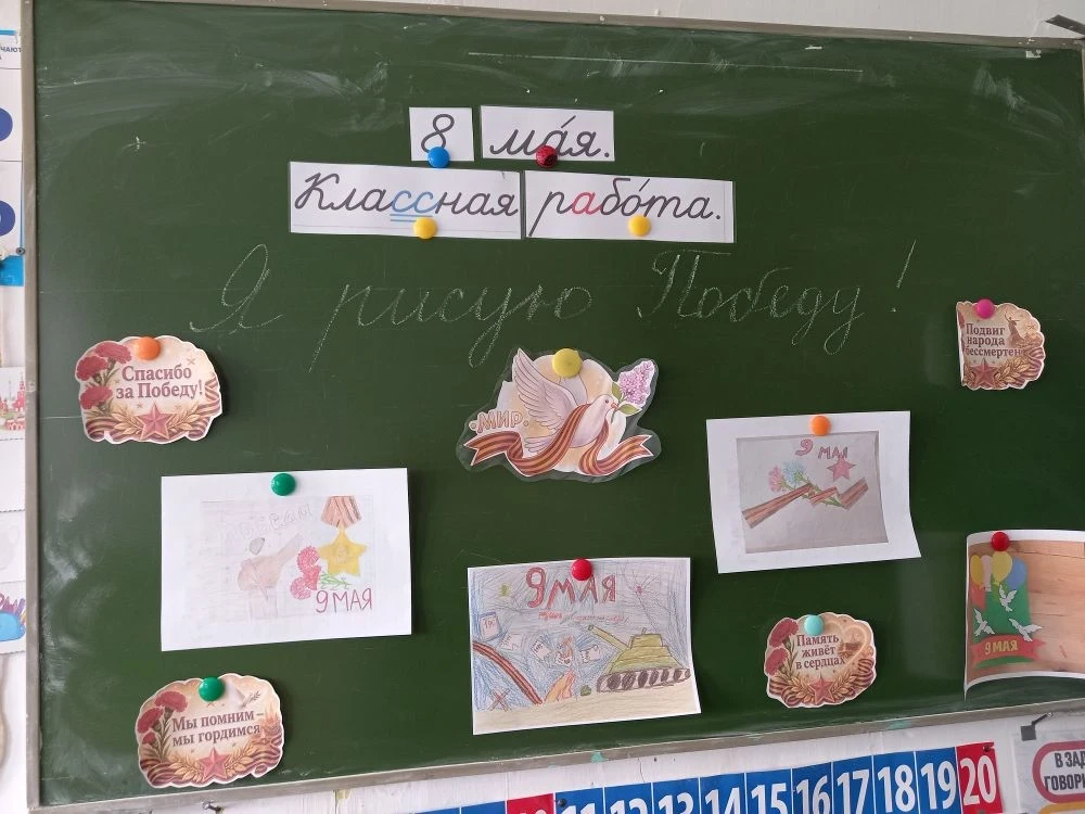 В преддверии Дня Победы, в рамках модельного плана было проведено мероприятие "Победа г...
