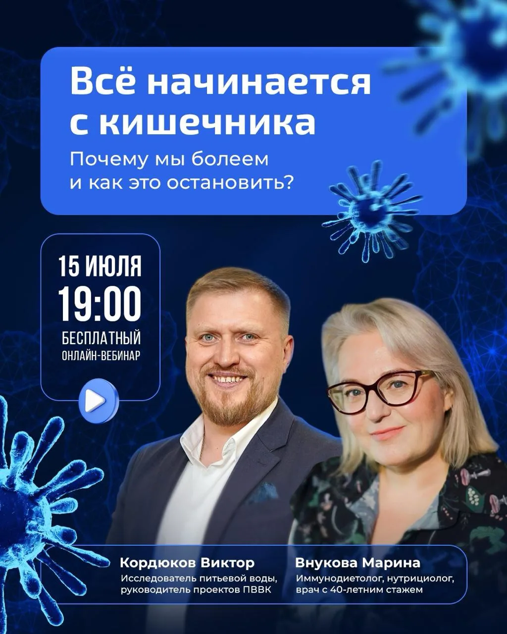 Друзья, всем здравствуйте! 

Чуть не забыла рассказать! СЕГОДНЯ, уже в эту среду, я выступаю в гостя